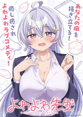 午夜便利屋 短剧缩略图