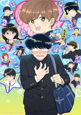 龙脊少年 动画缩略图